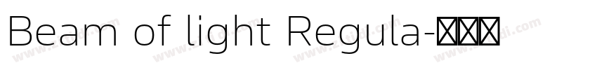 Beam of light Regula字体转换 Beam of light Regula字体转换